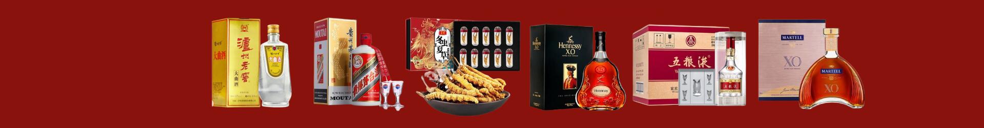 太康县鑫全烟酒经营部