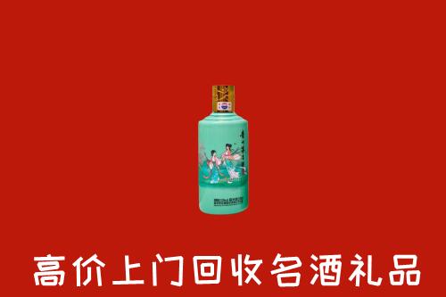 太康县回收节气茅台酒