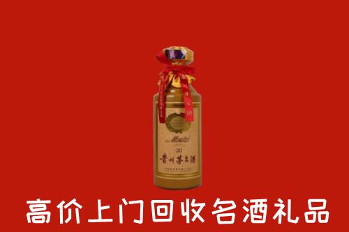 太康县回收30年茅台酒