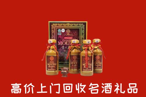 太康县回收50年茅台酒