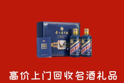 太康县回收生肖茅台酒