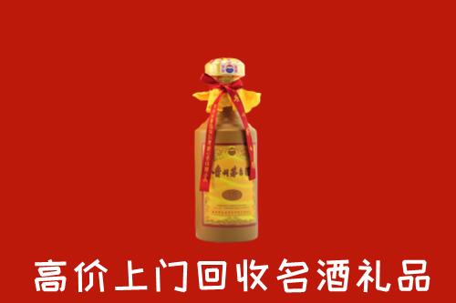 太康县回收茅台酒
