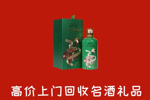 太康县回收出口茅台酒