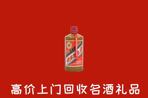 太康县回收陈酿茅台酒