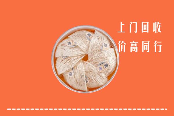 太康县回收燕窝
